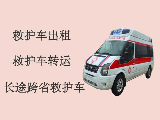 丹东救护车出租转运